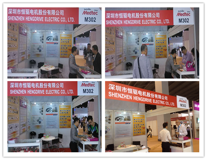 2016國際醫(yī)療設備設計與技術展覽會