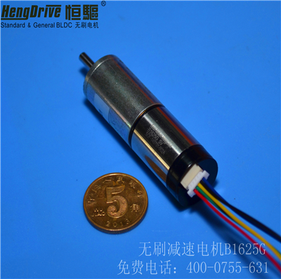 16mm無刷減速電機
