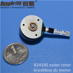 外轉(zhuǎn)子無刷電機(jī)B2410S