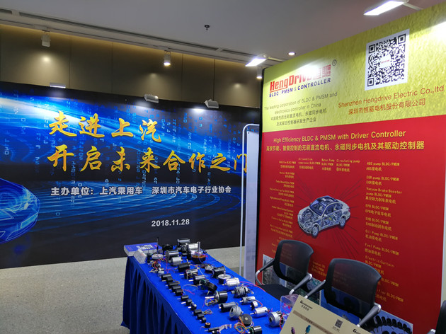 無刷直流電機(jī)