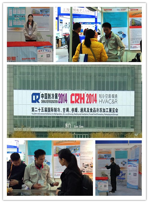 直流無(wú)刷電機(jī)