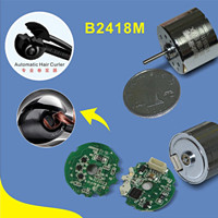 B2418M卷發(fā)器專用無(wú)刷電機(jī)